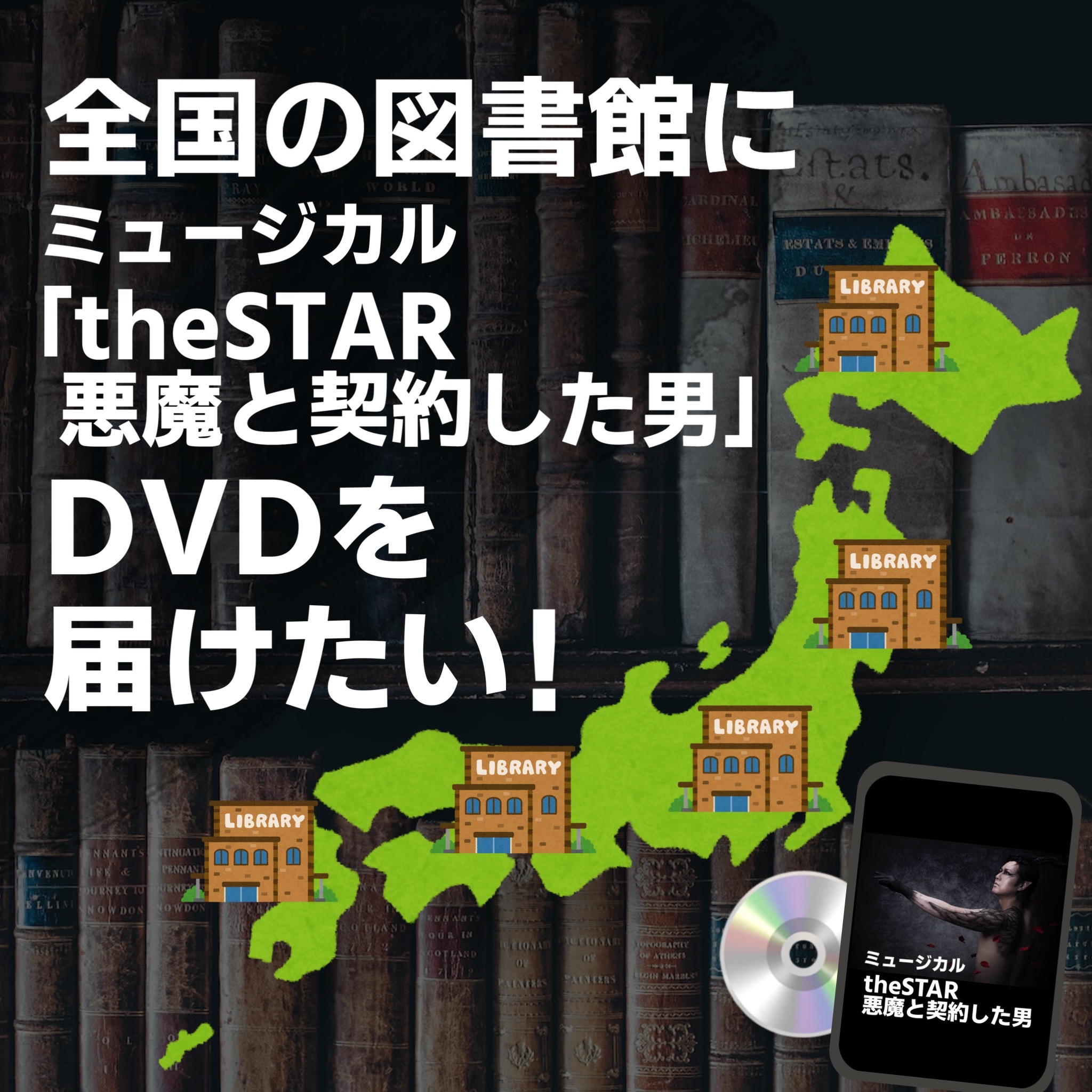 ええじゃないか文化祭 | 旺季志ずか